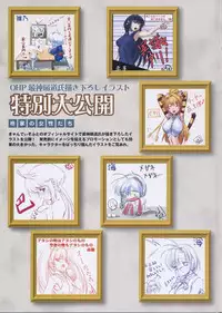 [CandySoft] Nee, Chan to Shiyou yo! Koushiki Fanbook - Ai to Batou no Hibi