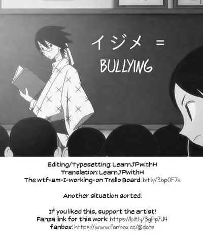 Tanin ni Naru Kusuri 4 | Medicine to Become Another Person 4