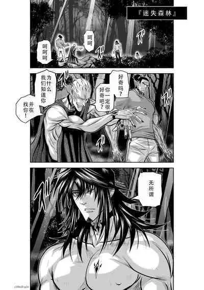 Chijou Hyakkai Ch31-35 Chinese Version「地上100阶」個人翻譯