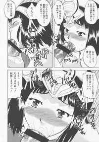 [Anthology] Bitoushi-tachi no Chigyaku (Queen's Blade)