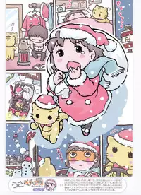 Dengeki Moeoh 2012-02