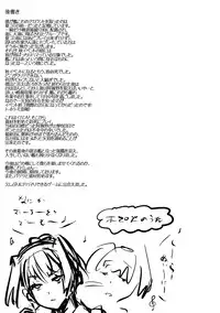 [Heart's Nest (hato)] Inda no Shuryokukan + Inda no Shuryokukan Shoshin Juurin (Kantai Collection -KanColle-) [Digital]