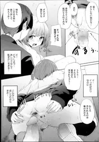 COMIC Megastore Alpha 2013-12