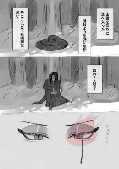 ジャミルと大人な監督生の終わらない世界