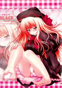 (C76) [Luft Forst (KAZAMI Rei)] Moe Touhou Gensoukyou - Shin Hakurei Shojo Kekkai (Touhou Project)