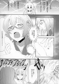 (Reitaisai 12) [Dying Kitchen Z (Kashipam, Mesousan)] Fuck to the Teacher (Touhou Project)