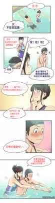 [Gamang] Sports Girl Ch.6 [Chinese] [高麗個人漢化]