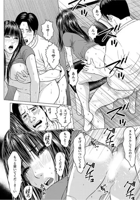 Love Love Sugite Hazukashii