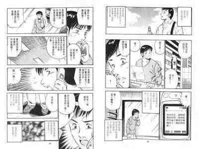 love@×××… Vol. 2 | 桃色@×××… Vol.2