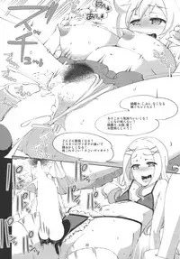 (C85) [Tougechaya (Touge Hiro)] Yokudekita Imouto wa Samurai Master no yume wo miru ka (GJ-Bu)