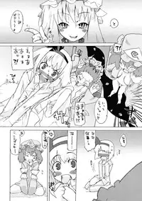(Reitaisai 3) [Youmusya (Gengorou)] Meikai Jijou (Touhou Project)
