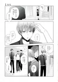 (HaruCC22) [Yuttari (Yuta)] Kore de Yamerareru to Omotta no ni Yappari Muri datta (Kuroko no Basuke)