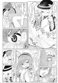 (C83) [Nukidokoro. (Roteri)] KKMK vol.5 (Touhou Project)