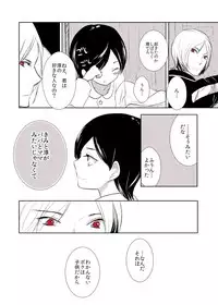 Shadou33 - ♡Shadow Tatsuya / Jun + Child Jun♡ If This Happens in Caracol, It Would Be Outrageous - Comic