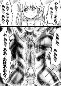 [Dende] Fushigi Sekai -Mystery World- Nonona 23 ~Shikkoku no Mayouhei to no Tatakai, Sara naru Shishi Shoumetsu Jigokukan no Inkyoubu~ [Digital]