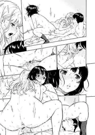 [Key] Houkago Vanilla - Vanilla girls of After school | 放學後的香草女孩 [Chinese] [Digital]