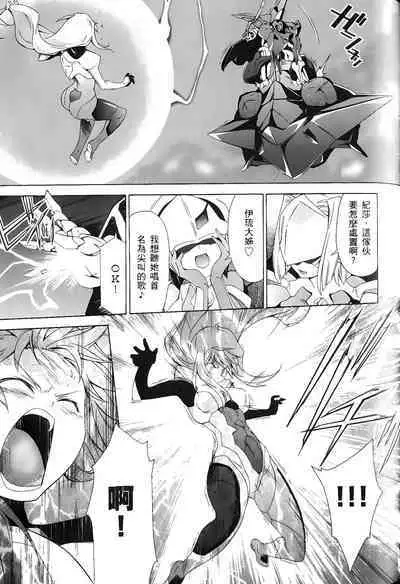 [Shiro Tsunashima] Jinki: Extend 〜RELATION〜 vol. 1-4 [Chinese]《人机JINKI》画质修复