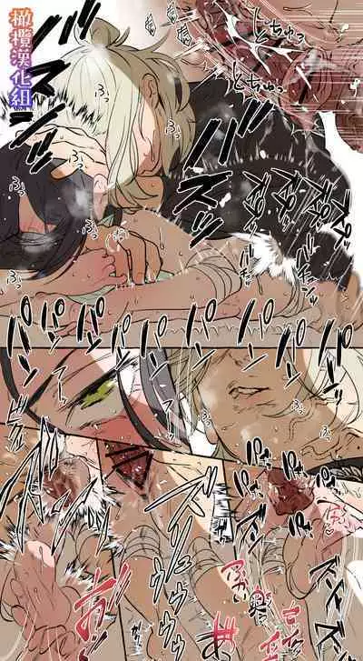 [Deltapo] 5-juu Jinkaku no Hanayome ~Tajuu Jinkaku x Seishinkai x Kankin~ | 拥有5重人格的新娘~多重人格x精神科医生x监禁~ [Chinese] [橄榄汉化组]