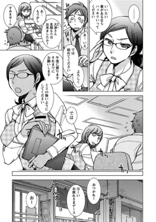 Neko na Kanojo to Inu no Boku