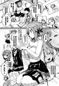 [doumou] Hore Tokidoki Nukumori [Chinese] [篆儀通文書坊漢化]