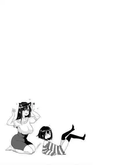 Kotowarenaikei | 好好小姐