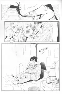 [†NIL† (Fujibayashi Haru)] Hoshikuzu Namida 4 (Ore no Imouto ga Konna ni Kawaii Wake ga Nai)