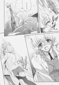 (C75)[Hanzai Tengoku (Hasei Agana)] Influence Machina (Mahou Shoujo Lyrical Nanoha)