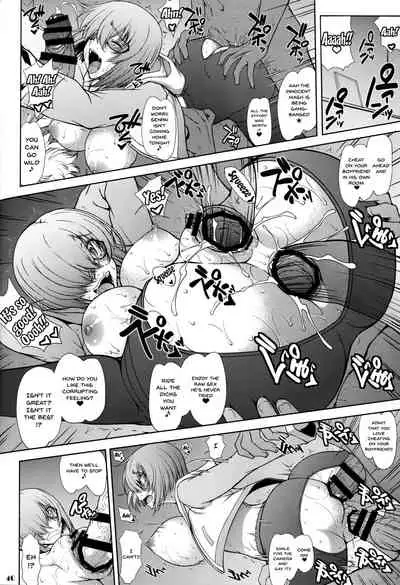 Senpai dake ga Shiranai Nanatsu no Kiroku