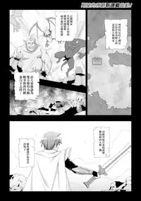[chaccu] Seijo no Kenshin Ch. 1-5 [Chinese] [Thunder個人漢化] [Digital]