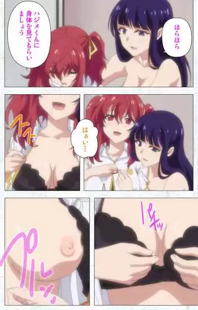 Kime koi takane no hana to osananajimi ga Kima tta riyu complete ban