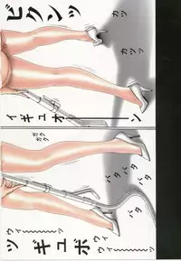 [Yagami Hiroki] G-taste 4 1/2