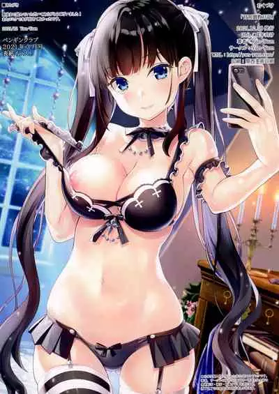 (C99) [Yan-Yam] Ganyu Choukyou Nisshi (Genshin Impact) [Chinese] [丘丘人纯爱汉化组]