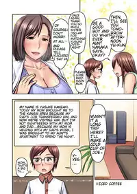 [Jukujuku Juvenile (Seibee)] Nigate na Kansai no Obasan ni Azukerareta Atsui Atsui Natsu no Yoru | Hot Hot Night in the Custody of my Difficult Kansai Aunt [English] [Waki Maisutaa]