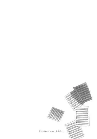 [miso] Koi Kogare Utae ~R.I.P.~ | 歌唱恋慕～R.I.P.～ Ch. 1 [Chinese] [冒险者公会] [Digital]