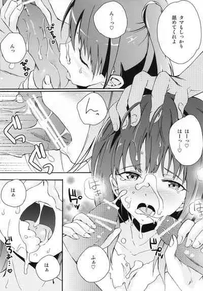 (C83) [Chuu ni no Kaori (14sd)] Nozoitemiyou! Morgiana♡ (Magi: The Labyrinth of Magic)