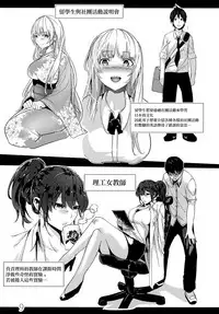 (C93) [Karazishibotan (Bota Mochito)] Rakugaki Botan (Various) [Chinese] [无毒汉化组]