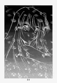 (C59) [Studio Unbalance (Replicant, Fukaya Shunichi)] Koujou Shukka -millennium- (Ah! My Goddess, You're Under Arrest!)