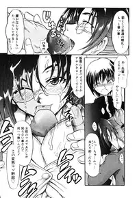 COMIC Megastore H 2006-07