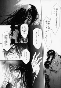 [Hayase Hashiba] Shoujo Yugi