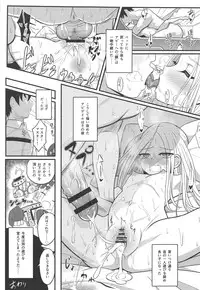 Uchi no Foreigner ga Toile no Basho mo Mamoranai Warui Neko datta node Butsuriteki Shudan de Shitsukeru Hanashi