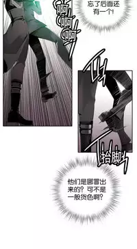 [Juder] 莉莉丝的脐带(Lilith`s Cord) Ch.1-24 [Chinese]