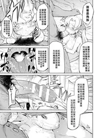 [Take] Kisei-jyu Vol. 1-2 [Chinese] [好野尻漢化] [Digital]