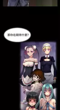 啪啪啪调教所第2季 [中国翻訳]