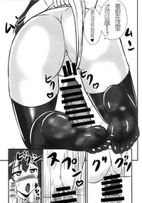 [Sukiyaki Club (Kouji)] Ashiura Shuushuu (Touhou Project) [Chinese] [靴下汉化组] [Digital]