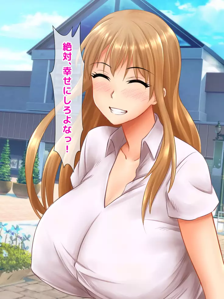 Karetame!! ~Kareshi no Tame ni Daikirai na Ero Kyoushi no Iinari ni Naru Motoyan Kanojo~