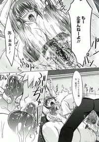 [Yuumyago] Horu Chichi DX