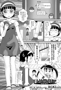 [Anthology] Shoujo Kumikyoku 10