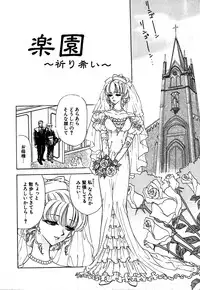 [Konjou Nappi] Koushin | La lèvre rouge | Red Lips