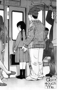 [Zukiki] Hidoi Koto Shinaide | 別做出這麼過分的事 [Chinese]