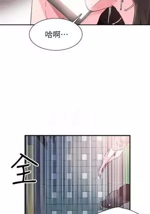 校园live秀 1-34 中文翻译(更新中)